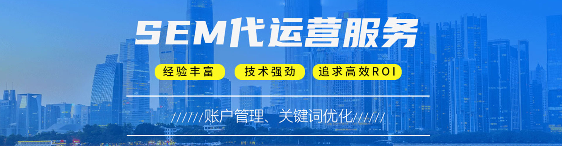 信都百度竞价托管
