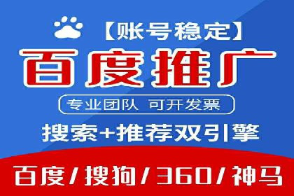 百度竞价广告投放技巧大揭秘，看这五个成功案例